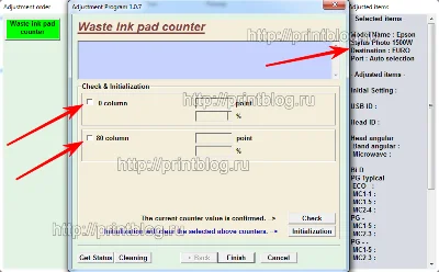 Adjustment program Epson Stylus Photo 1500W (EURO)