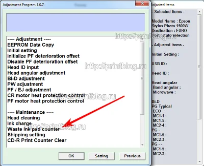 Adjustment program Epson Stylus Photo 1500W (EURO)