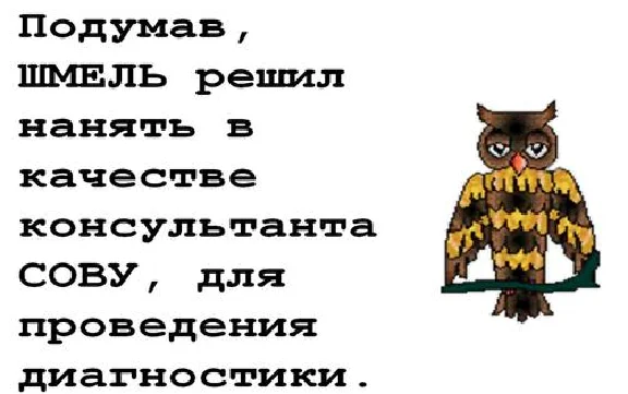 Очень жизненная офисная байка про муравья