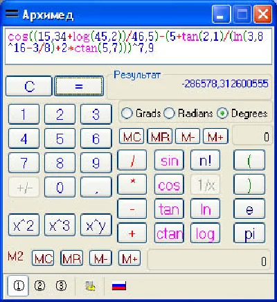 Calculator 1.0