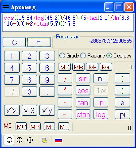 Calculator 1.0