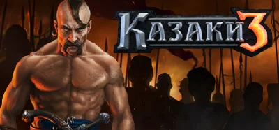 Cossacks 3 |Steam Gift UA (NO Russia)