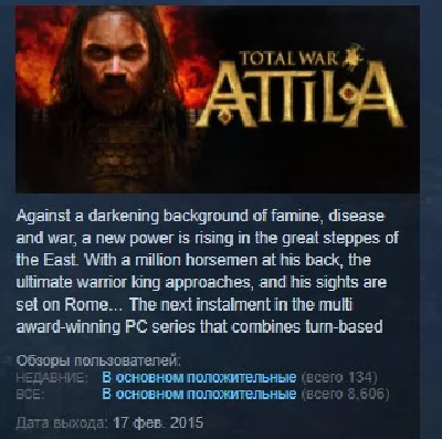 Total War: ATTILA 💎STEAM KEY RU+CIS СТИМ КЛЮЧ ЛИЦЕНЗИЯ