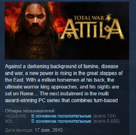 Total War: ATTILA 💎STEAM KEY RU+CIS СТИМ КЛЮЧ ЛИЦЕНЗИЯ
