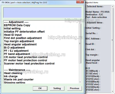 Adjustment program Epson PX-045A сброс памперса