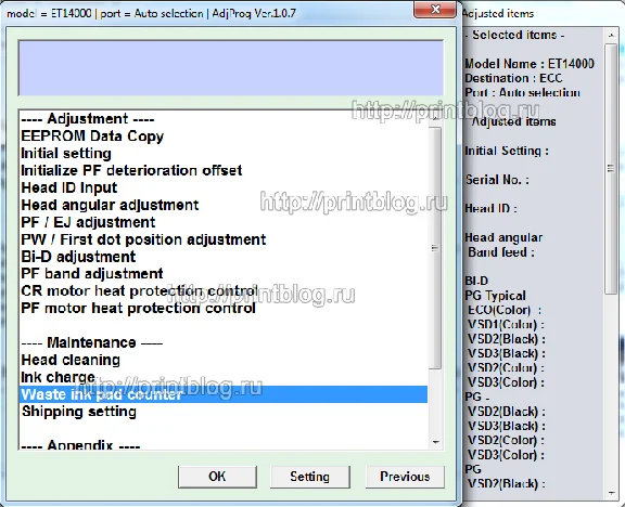 Adjustment program Epson ECOTANK ET-14000 сброс памперс