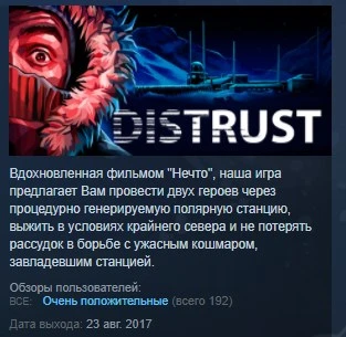 Distrust: Polar Survival 💎STEAM KEY GLOBAL  LICENSE