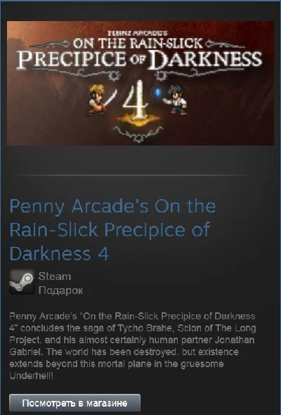 Penny Arcade´s On the Rain-Slick Precipice of Darkness