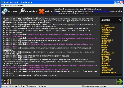 NeboBot - a bot for the game Heaven. 1PK - 7 days