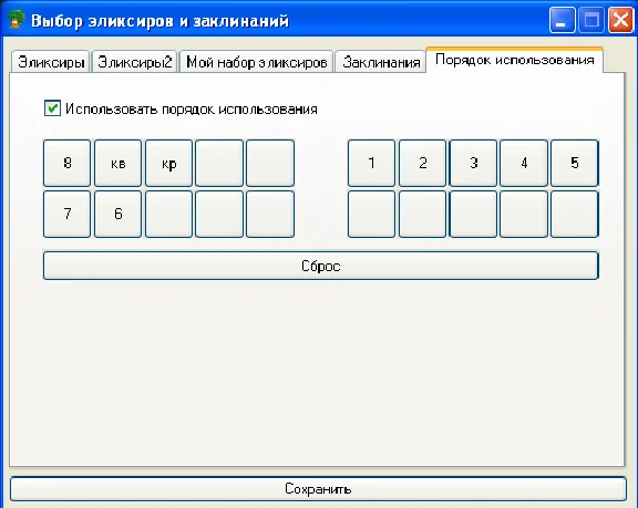 NeboBot - бот для игры Небеса. 1ПК - 365 дней