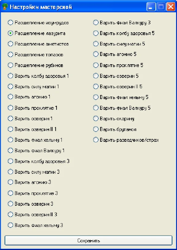 NeboBot - бот для игры Небеса. 1ПК - 365 дней