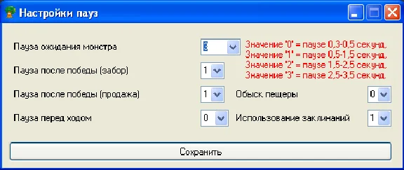 NeboBot - бот для игры Небеса. 1ПК - 365 дней