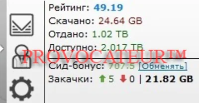 ACCOUNT TAPOCHEK.NET (TAPOCHEK.NET) 1 TB