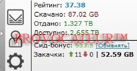 ACCOUNT TAPOCHEK.NET (TAPOCHEK.NET) 1.3 TB