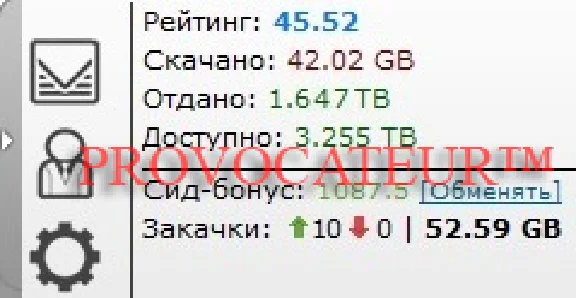 ACCOUNT TAPOCHEK.NET (TAPOCHEK.NET) 1.6TB