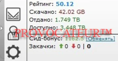 АККАУНТ TAPOCHEK.NET ( ТАПОЧЕК.НЕТ ) 1,7 Тб