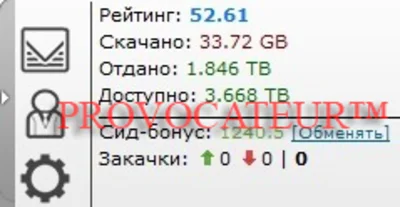 АККАУНТ TAPOCHEK.NET ( ТАПОЧЕК.НЕТ ) 1,8 Тб