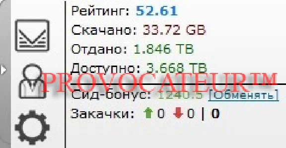 ACCOUNT TAPOCHEK.NET (TAPOCHEK.NET) 1.8 TB