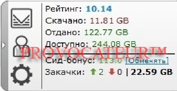 ACCOUNT TAPOCHEK.NET (TAPOCHEK.NET) 100 GB