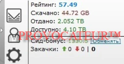 ACCOUNT TAPOCHEK.NET (TAPOCHEK.NET) 2TB