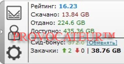 ACCOUNT TAPOCHEK.NET (TAPOCHEK.NET) 200 GB