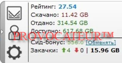 ACCOUNT TAPOCHEK.NET (TAPOCHEK.NET) 300 GB