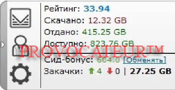 ACCOUNT TAPOCHEK.NET (TAPOCHEK.NET) 400 GB