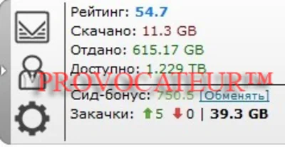 ACCOUNT TAPOCHEK.NET (TAPOCHEK.NET) 600 GB