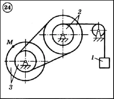 Решение задачи К2 вариант 24 (К2-24) - Диевский В.А.