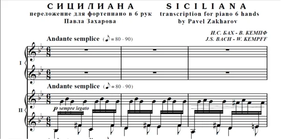 7c28 Siciliana, J.S.BACH / for piano 6 hands