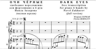 7s30 Dark Eyes, F.HERMANN / p-no 6 hands (full version)