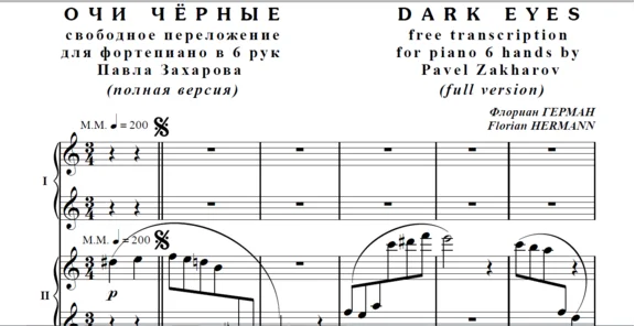 7s30 Dark Eyes, F.HERMANN / p-no 6 hands (full version)