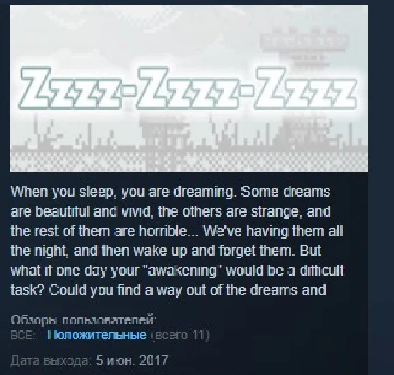 Zzzz-Zzzz-Zzzz STEAM KEY REGION FREE GLOBAL