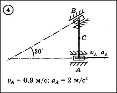 Dievsky V.A. - Solution of task K3 variant 4 (K3-04)