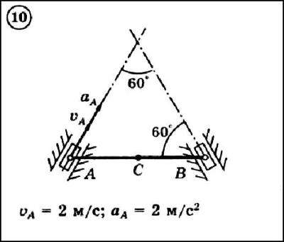 Dievsky V.A. - Solution of task K3 variant 10 (K3-10)