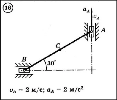 Dievsky V.A. - Solution of task K3 option 16 (K3-16)