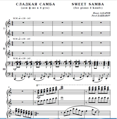 7с27 Sweet Samba, PAVEL ZAKHAROV / for piano 6 hands