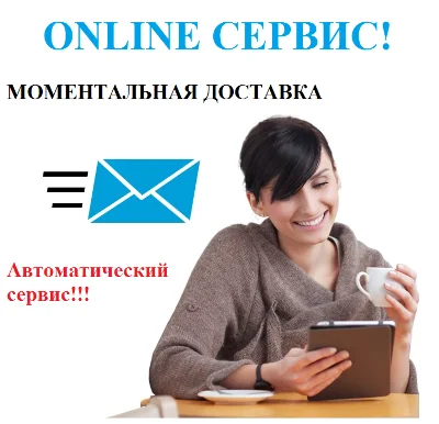 Разблокировка Билайн Фаст 2+ (Beeline Fast 2 Plus). Код