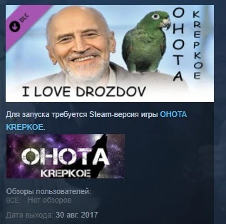 I LOVE DROZDOV TERRA VIVA STEAM KEY REGION FREE GLOBAL