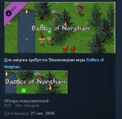 Battles of Norghan Gold Version DLC 💎STEAM KEY GLOBAL