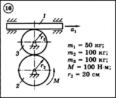 Dievsky V.A. - Solution of task D6 option 16 (D6-16)