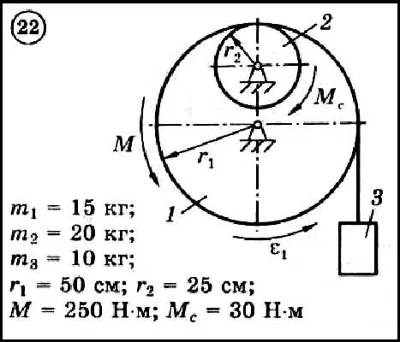 Dievsky V.A. - Solution of task D6 option 22 (D6-22)