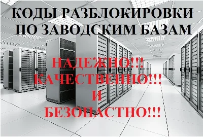 Unlocking Micromax Q415 Megafon. Code