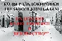 Unlocking Micromax Q415 Megafon. Code
