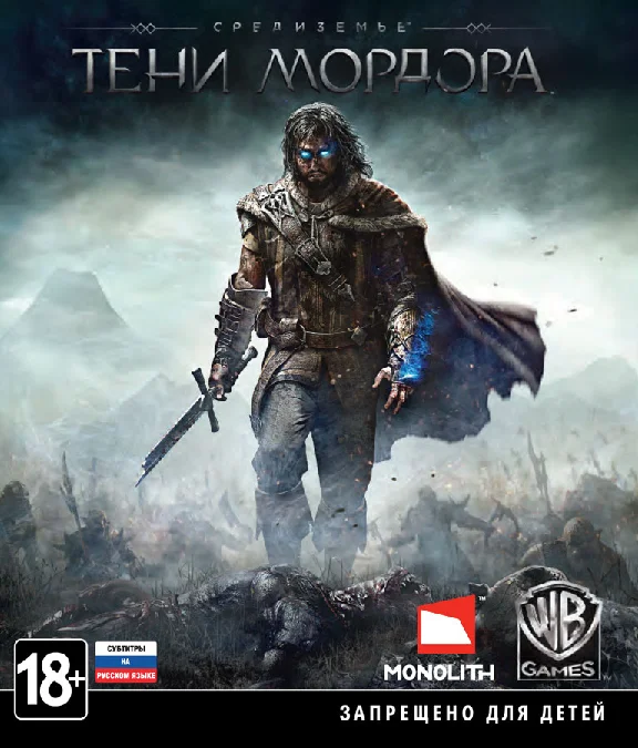 Middle-earth: Shadow of Mordor: DLC Test of Speed