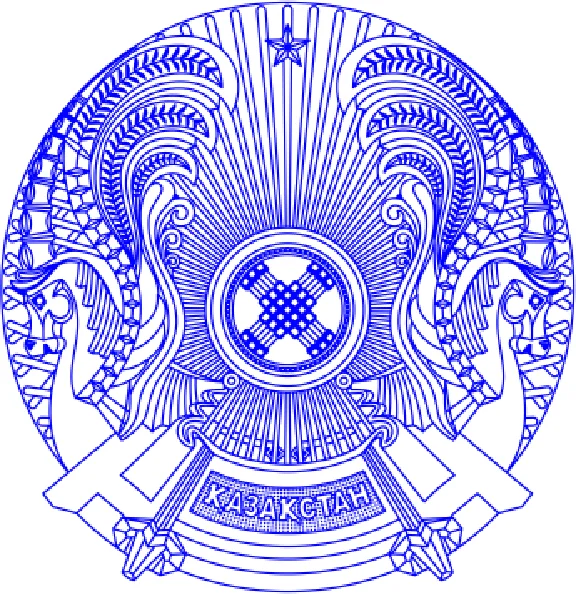 The coat of arms of Kazakhstan in accordance with GOST