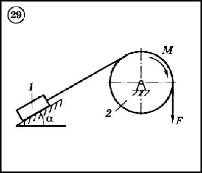 Dievsky V.A - Solution of problem D4 variant 29 task 2