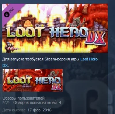 Loot Hero DX - Original Soundtrack STEAM KEY GLOBAL