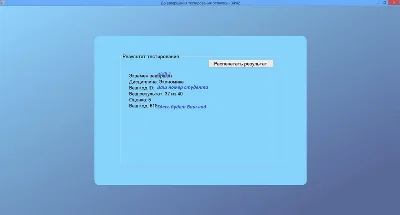 Economy to Test Client, tests OYUI
