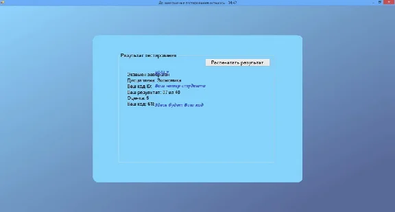 Economy to Test Client, tests OYUI